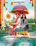 Watch Hashtag Tadev lagnam Watch123movies