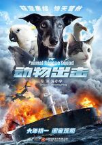 Watch Animal Rescue Squad Watch123movies