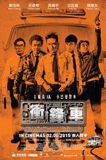 Watch Chung fung che Watch123movies