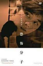 Watch The Terrorizers Watch123movies