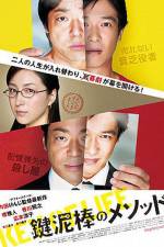 Watch Key Of Life Watch123movies