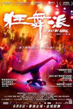 Watch The Way We Dance Watch123movies