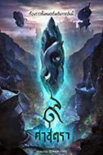 Watch The Legend of Muay Thai: 9 Satra Watch123movies