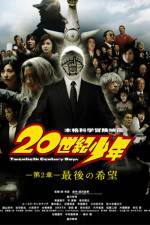 Watch 20-seiki shônen: Dai 2 shô - Saigo no kibô Watch123movies