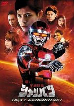 Watch Uchuu Keiji Sharivan Next Generation Watch123movies
