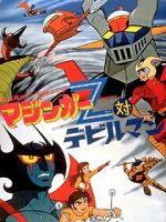 Watch Mazinger Z vs. Devilman (Short 1973) Watch123movies