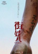 Watch Streetwise Watch123movies