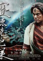 Watch Warriors of the Rainbow: Seediq Bale II Watch123movies