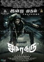 Watch Asura Guru Watch123movies