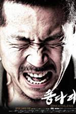 Watch Breathless Watch123movies