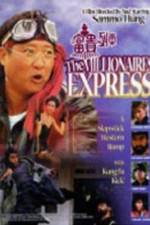 Watch Shanghai Express Watch123movies