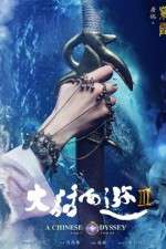 Watch A Chinese Odyssey Part Three Watch123movies