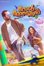 Watch Role Models Watch123movies