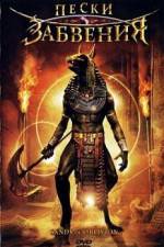 Watch Sands of Oblivion Watch123movies