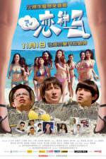 Watch Summer Love Watch123movies