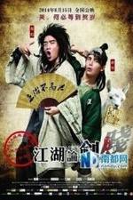 Watch A Stupid Journey Watch123movies