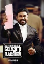 Watch Kodathi Samaksham Balan Vakeel Watch123movies