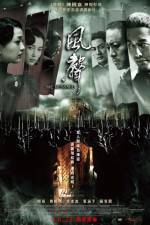 Watch The Message Watch123movies