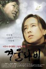 Watch Winter Butterfly Watch123movies