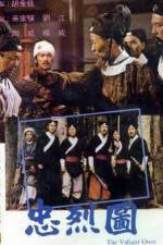 Watch Zhong lie tu Watch123movies