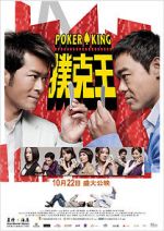 Watch Poker King Watch123movies
