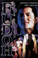 Watch Gokudô sengokushi Fudô Watch123movies