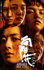 Watch Xiang Yang · Hua Watch123movies