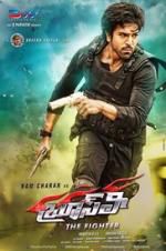 Watch Bruce Lee-The Fighter Watch123movies