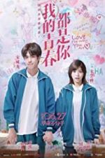 Watch Love the Way You Are Watch123movies