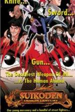 Watch Suikoden Watch123movies