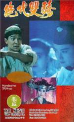 Watch Handsome Siblings Watch123movies