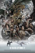 Watch Creation of the Gods I: Kingdom of Storms Watch123movies