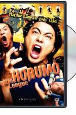 Watch Kamogawa horumo Watch123movies