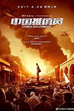 Watch China Salesman Watch123movies