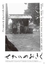 Watch Sekai no Okiku Watch123movies