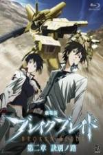 Watch Broken Blade: The Split Path Watch123movies
