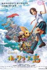 Watch Oblivion Island Haruka and the Magic Mirror Watch123movies