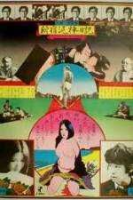 Watch Diary of a Shinjuku Thief Watch123movies