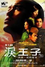 Watch Lei wangzi Watch123movies