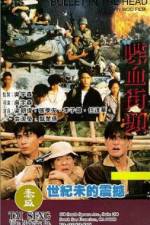 Watch Bullet in the Head (Die xue jie tou) Watch123movies