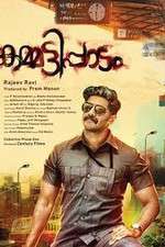 Watch Kammatti Paadam Watch123movies