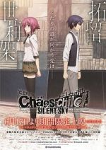 Watch ChäoS;Child: Silent Sky Watch123movies