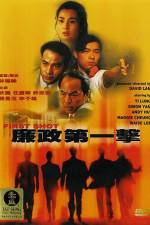 Watch Lim jing dai yat gik Watch123movies