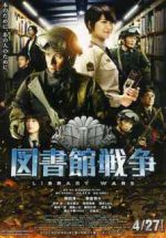 Watch Toshokan sensô Watch123movies
