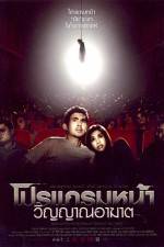 Watch Coming Soon Watch123movies