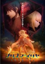Watch Fate/kaleid liner Prisma Illya Watch123movies