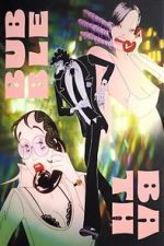 Watch Bubble Bath Watch123movies