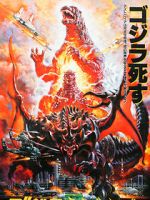 Watch Godzilla vs. Destoroyah Watch123movies