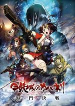 Watch Kabaneri of the Iron Fortress: The Battle of Unato Watch123movies
