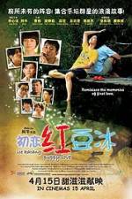 Watch Chu lian hong dou bing Watch123movies
